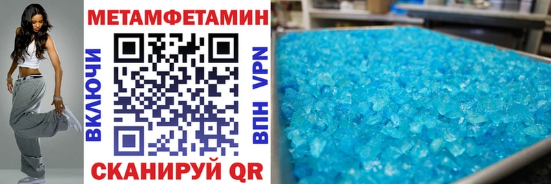 АМФЕТАМИН 97% Оленегорск