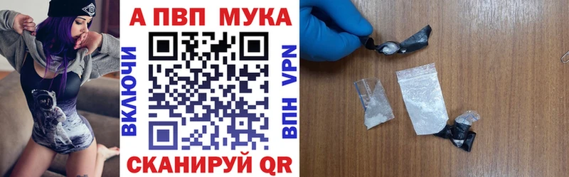 Alpha-PVP Соль  hydra ссылки  Оленегорск 