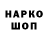 Кодеиновый сироп Lean напиток Lean (лин) Valeriy Yushchenko