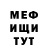 КЕТАМИН VHQ Sausymayo