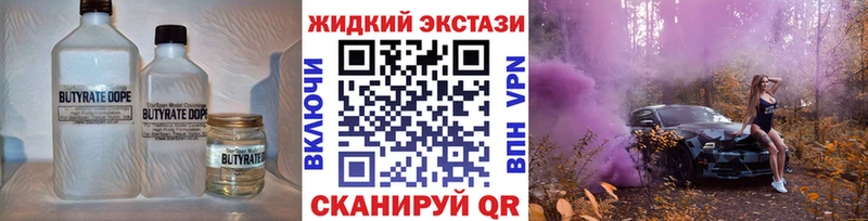 kraken рабочий сайт  купить  сайты  Оленегорск  БУТИРАТ жидкий экстази 