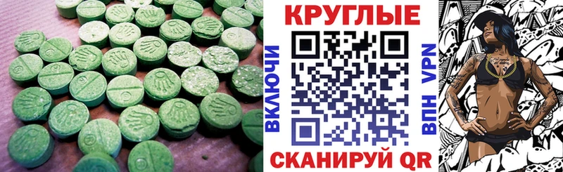 Экстази бентли закладка Оленегорск