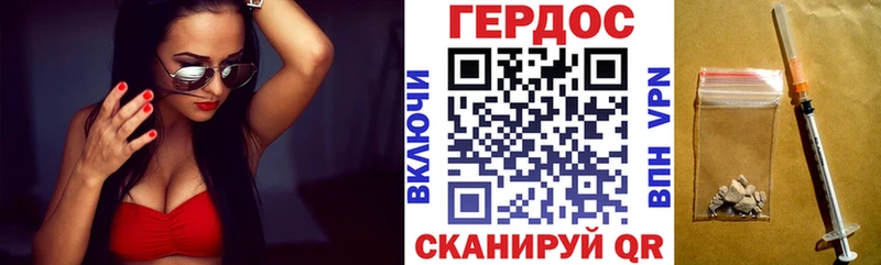 ГЕРОИН хмурый  купить наркотик  kraken онион  Оленегорск 