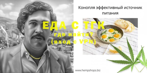 альфа пвп Кулебаки