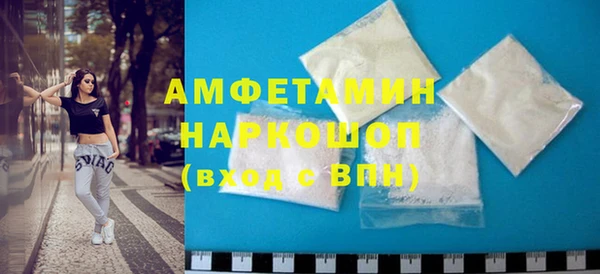 амфетамин Балахна