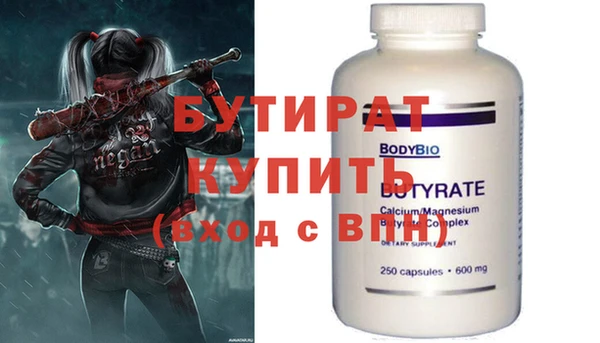 амфетамин Балахна