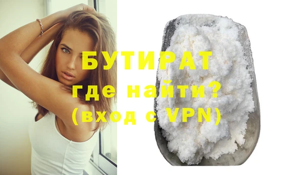 ECSTASY Касимов