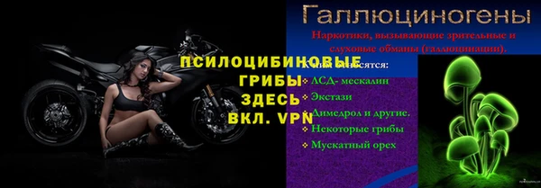 марки lsd Баксан