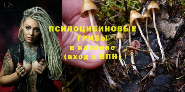кокаин VHQ Арсеньев