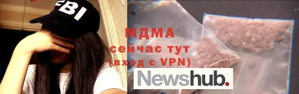 марки lsd Баксан