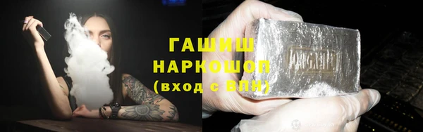 амфетамин Балахна