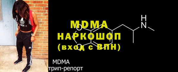 мдма Балабаново