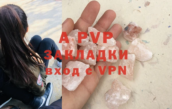 твердый Армянск