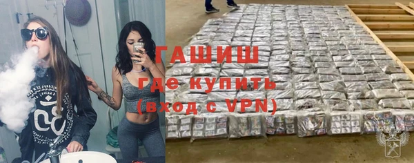 амфетамин Балахна