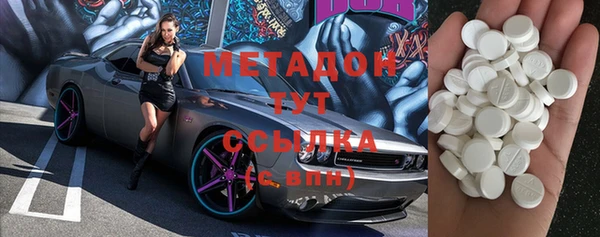 амфетамин Балахна