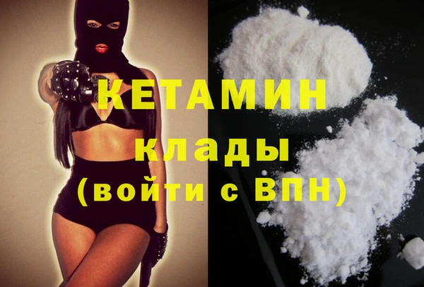 spice Аркадак