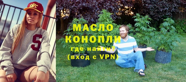 кокаин VHQ Арсеньев