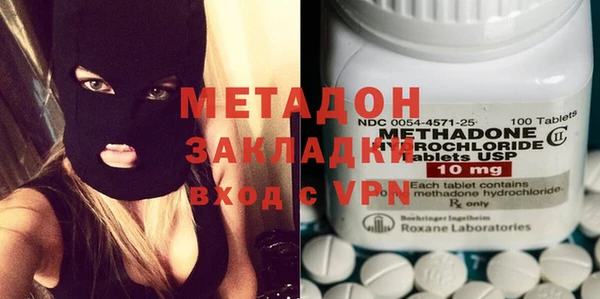 мдма Балабаново