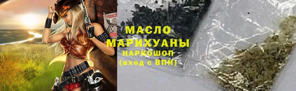 амфетамин Балахна