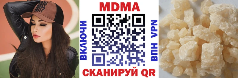 мега как войти  Оленегорск  MDMA crystal 